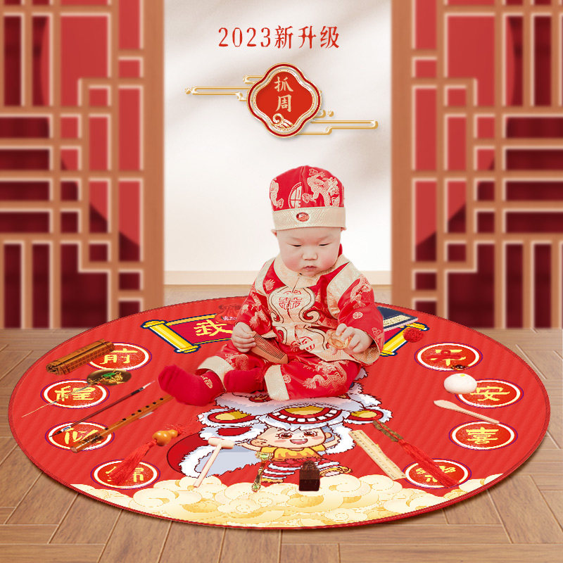 一周岁抓周用品女宝宝男孩套装抓阄红布中式小孩生日布置道具现代,玩具/童车/益智/积木/模型,宝宝周岁/抓周套装,淘宝优惠券,粉丝福利购,淘宝优惠卷