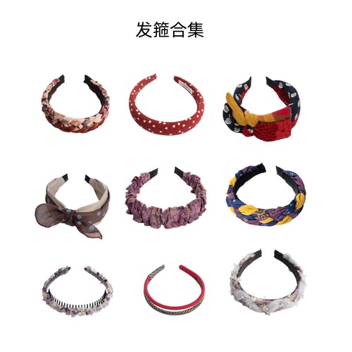 【福利款发箍】发箍简约甜美温柔发饰时尚百搭气质编织头箍优雅