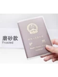 Паспортный крышка паспорта защищающая рукав прозрачная карта пасса