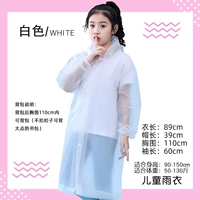 Белый, 100см, 150см