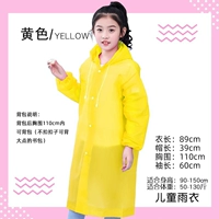 Желтый, 100см, 150см