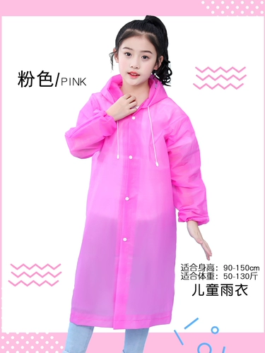 Детский дождевик для мальчиков, портативный рюкзак для школьников, детская сумка через плечо подходит для пеших прогулок, увеличенная толщина