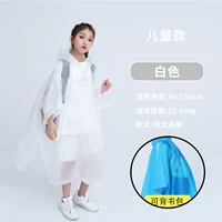 Белый ранец, 100см, 150см