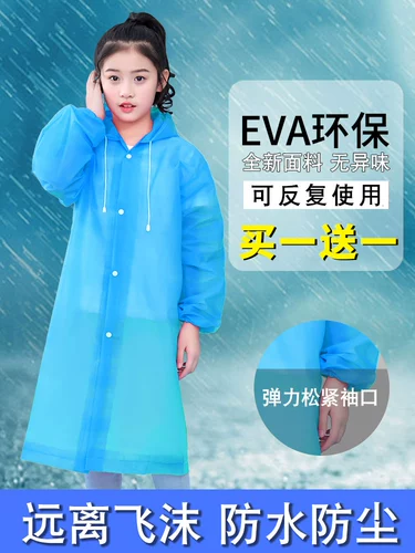 Детский дождевик для мальчиков, портативный рюкзак для школьников, детская сумка через плечо подходит для пеших прогулок, увеличенная толщина