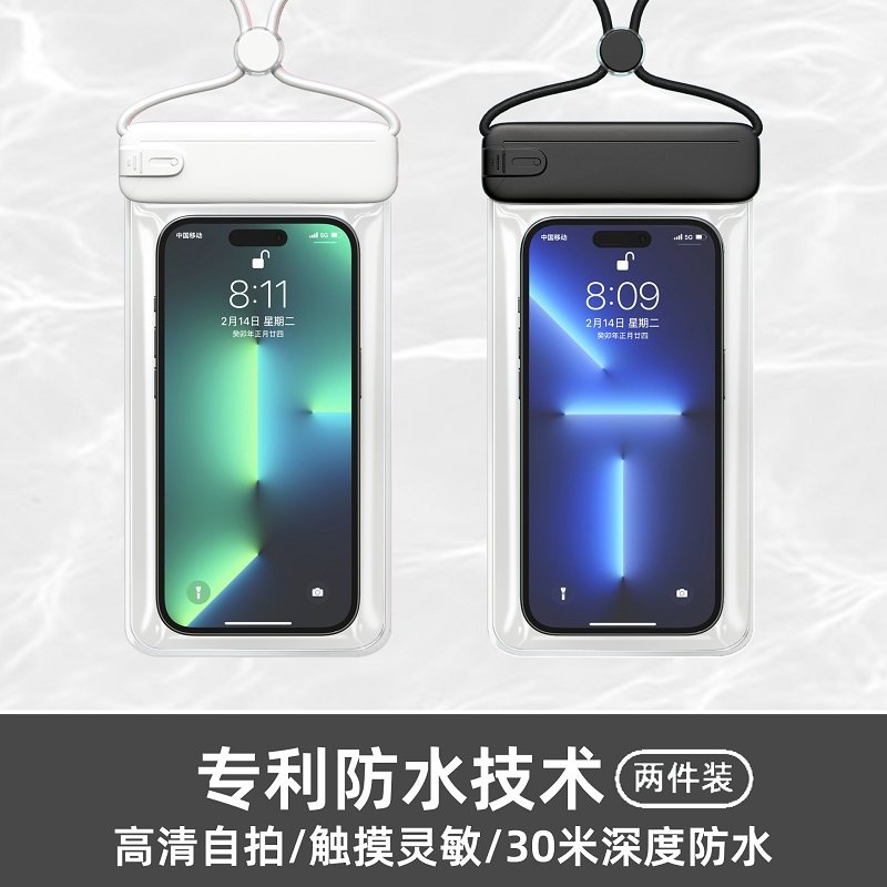 专用于华为mate40/30/20手机防水袋p40pro触屏nova8se防水手机套