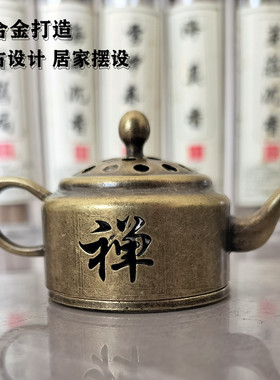 仙鹤吊香炉祥云鹅梨帐中盘香中式摆件饰品莲花创意家用盘悬挂香薰
