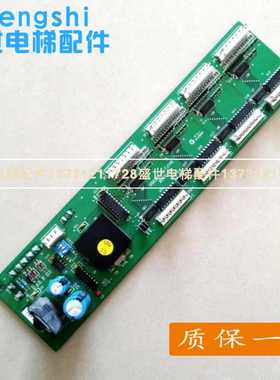 RSEBE(C)TJINC西子奥的斯电梯轿内通讯板RSEB板OMA4351ANF通讯板