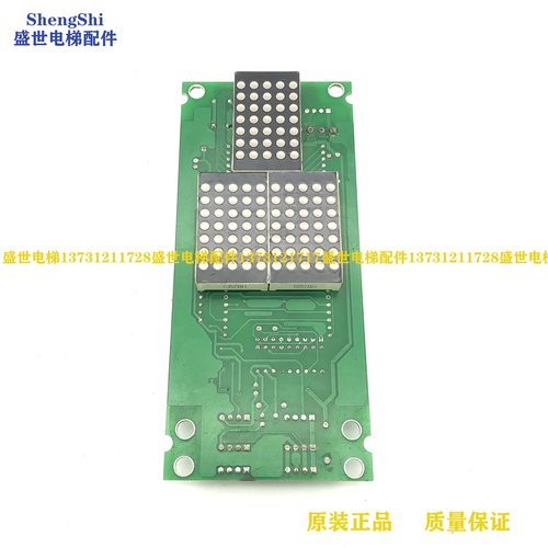 全新原装快意电梯配件外呼显示板 ADL2000-D3 V1.0 原装现货
