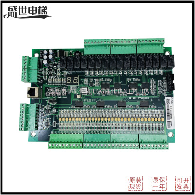 控制柜主板X-4005V100530