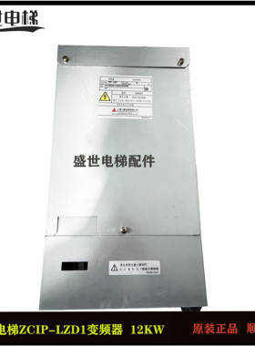 上海三菱变频器ZCIP-LZD1/ZCIP-LZD2/8/11/12/15/18/21KW原装现货