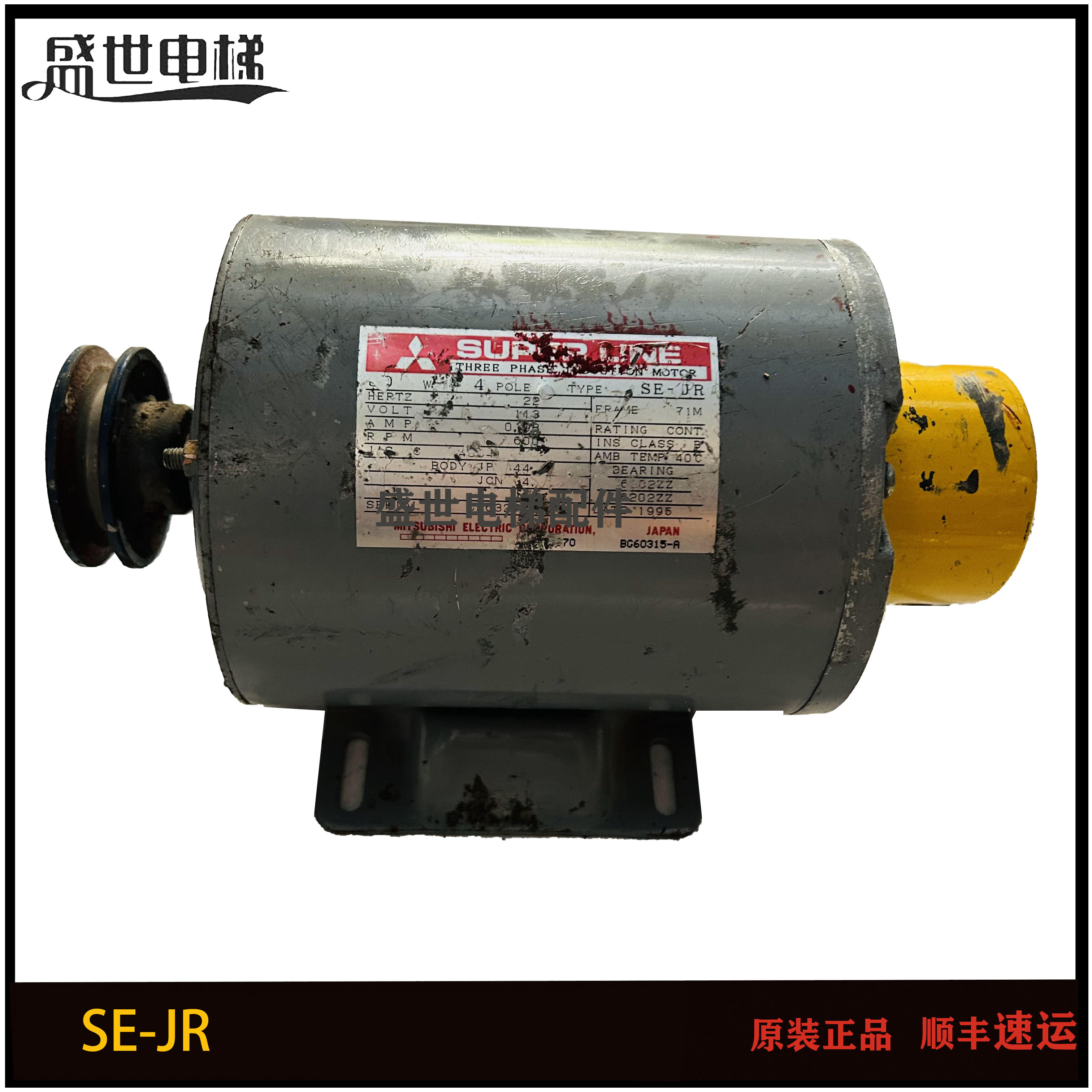 适用于上海三菱电梯电机SE-JR门机马达EMB-80-4含编码器原装凌云