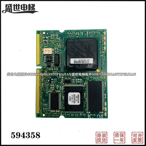 54005500电梯程序板CPU