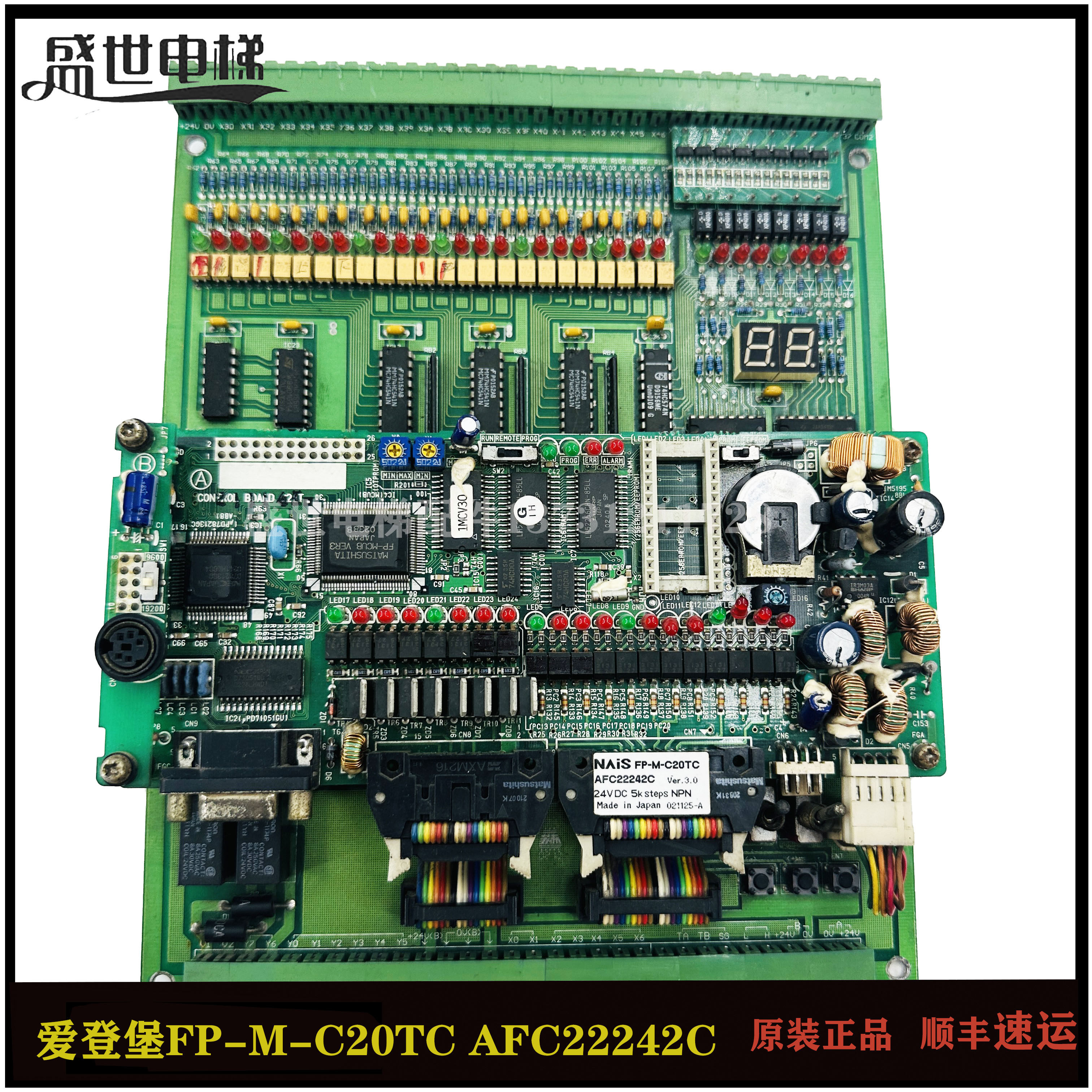 爱登堡电梯主板EFP-I0-3616/FP-M-C20TC/AFC22242C现货质量保障