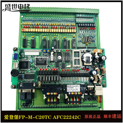 爱登堡电梯主板AFC22242C
