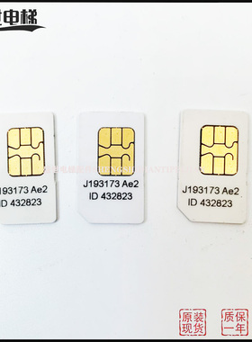 3300/3600电梯配件主板SIM卡程序卡432823，433430程序卡原装拆机