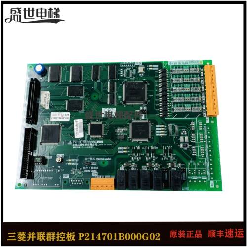 三菱群控P214701B000G01