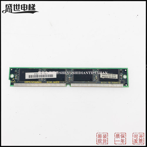 电梯配件 5400电梯360板内存条ID NR 591676 FS 213255Q 版本2.68