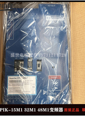 蒂森电梯变频器CPIK-15M1/CPIK-32M1/CPIK-48M1/CPIK-60M1超长质