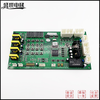 日立电梯通讯板SCLA4V1.1/V2.2/V3.0 13507100 A4板电梯配件