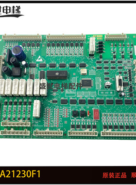 奥的斯电梯配件/LB-II主板 GBA21230F1现货GBA21230F2原装出售