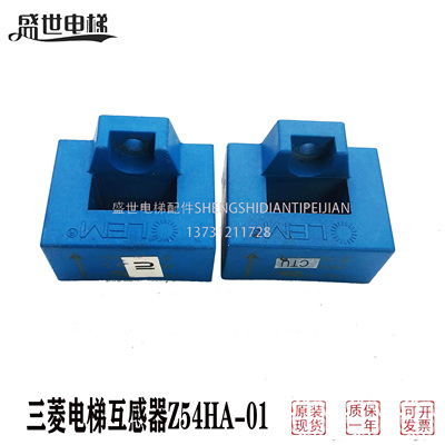 三菱互感器全新原装超长质保