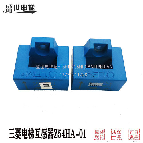 三菱互感器全新原装超长质保