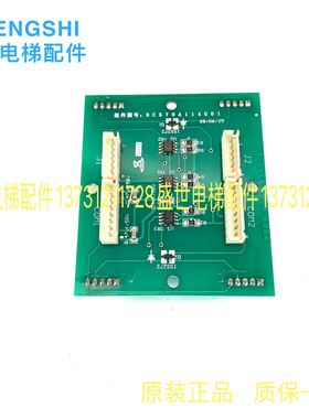 三菱电梯按钮板 扩展板/DC570A114G01/G02/G03 原装全新