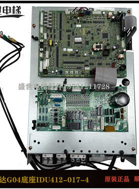 富士达FUJITG04底座IDU412-017-4驱动板C2A-MC24A/IDU6511AANC012