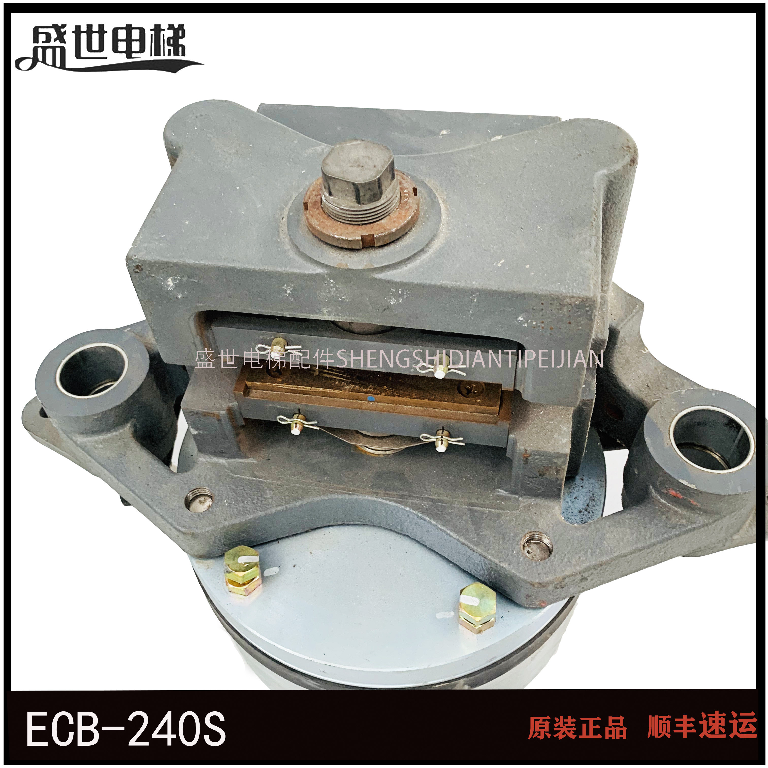 日立 电梯抱闸 ecb-240s制动器 11.08bz20w 日立电梯电磁铁