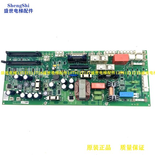 OTIS电梯OVF20CR变频器电源板 GAA26800KP1 奥的斯PDB-II现货