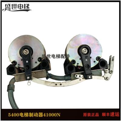 5400电梯抱闸制动器 ERS VAR11-01 59605081 3600N 4100N原装现货