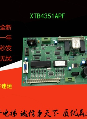 OTIS杭州西奥电梯 DISS门机通讯板/地址板XTB4351APF 门机接口板