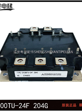 CM100TU-24F CM100TU-24H CM75TU-24F原装正品模块，质量包好