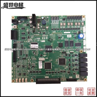三菱凌云-3电梯主板/P203778B000G01/G11全新原装正品程序拷贝