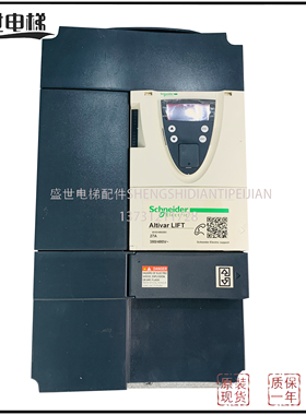 电梯配件 施耐德变频器/ATV71LD27N4Z 11KW-15HP 原装现货质保