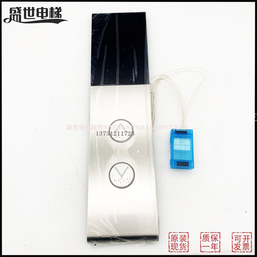 三菱电梯显示板P366727B000G01/全新P366727B000G02 L01/原装全新