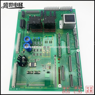 讯达电梯配件 讯达电梯主板 ID NR:590840 原装正品