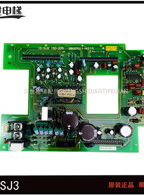 日立变频器SJ300系18.5电源板ID-SJ3 150-220 2B027011-4Z现货