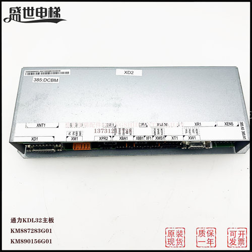 KDL32变频器主板KM887283g01