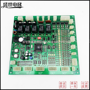 100 电梯配件星玛电梯轿厢通讯板OPB OPB REV1.0 REV2.4质保 101