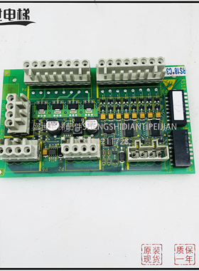 奥的斯电梯配件RS18通讯板GDA25005C1/GCA25005 C2现货
