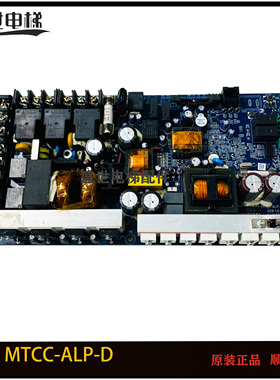 海浦蒙特别墅电梯COOL100炫柜MTCC-ALP-D/MTCC-ARD-D停电应急板