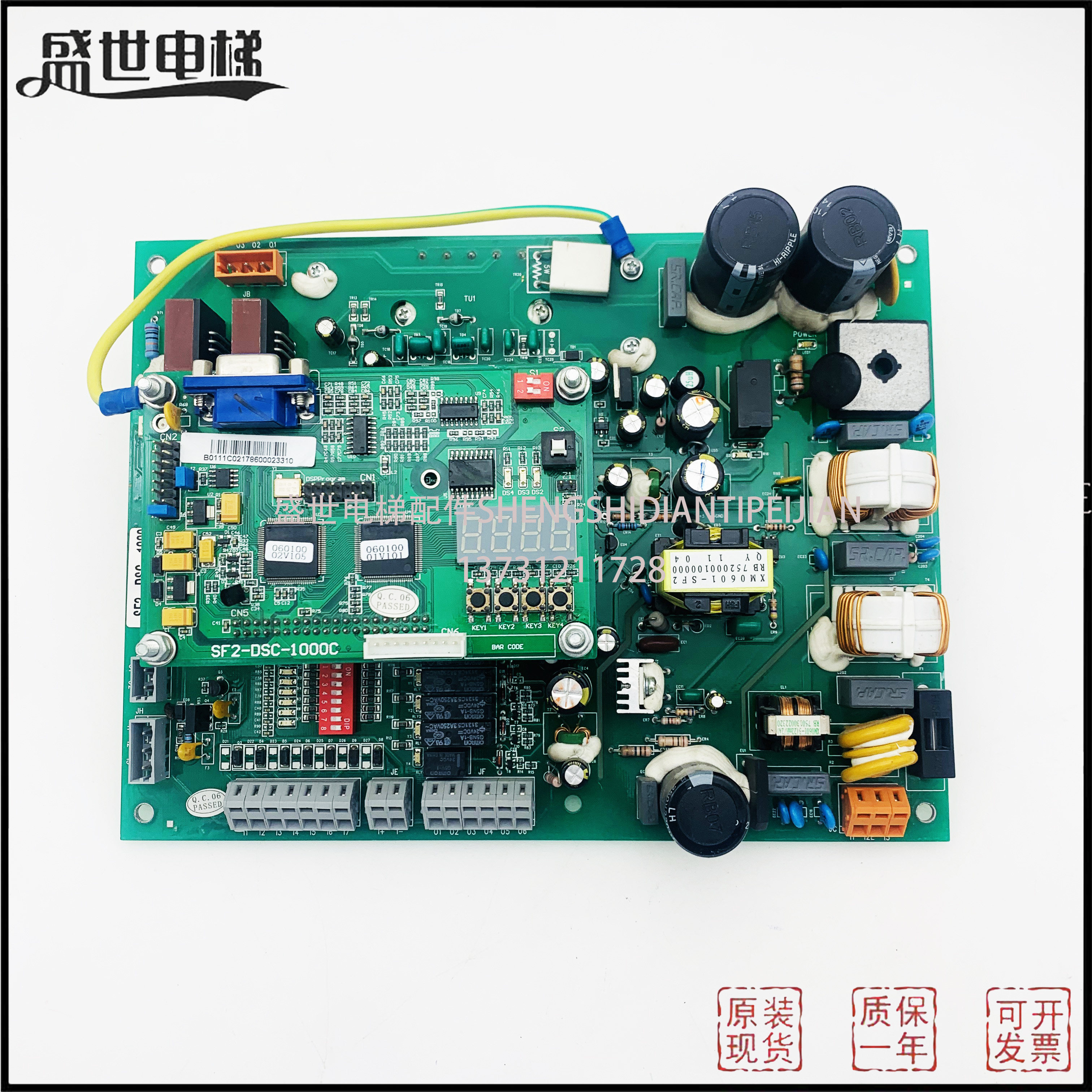 日立电梯轿顶轿厢永磁同步门机控制板板SF2-DSC-1200/1000C门机板