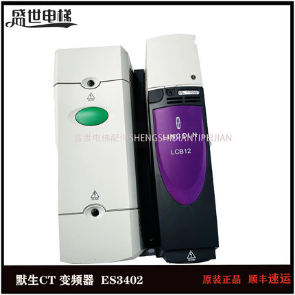 艾默生CT变频器ES3401 ES3402 ES3403爱默生电梯配件ES2401 2402
