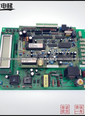 永大电梯配件/永大电梯主板YUNGTAY FB-DUD(A1)原装正品