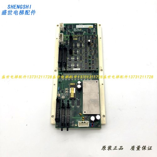 东芝CV150电梯轿内通讯板COP-NLA UCE1-270C3 2N1M3275P001-A现货