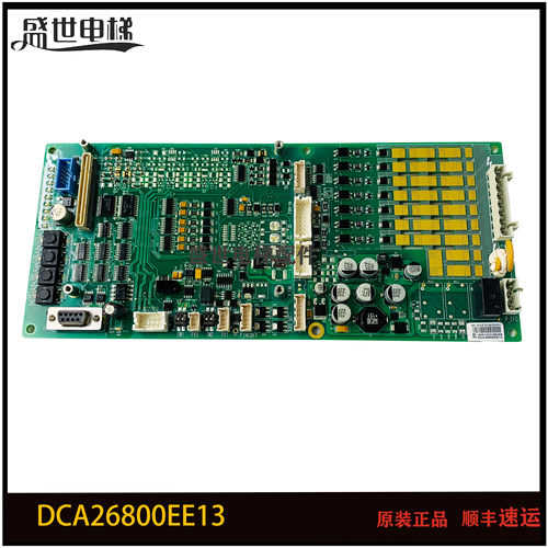 奥的斯/西子奥的斯主板电梯配件GECB主板DBA26800EE13/EE9/E16