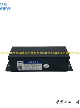 微科光幕电源盒917A61 957 Pwbox-09D-AC110 控制盒开关 电梯配件