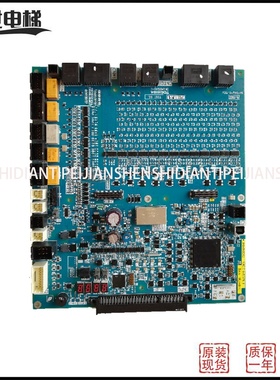 电梯配件/东芝电梯/I/O-500B基板/IO主板/IO-500B/CV620/CV600