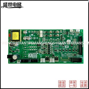 三菱凌云-3电梯 驱动板 P203775B000G01 原装质保一年全新